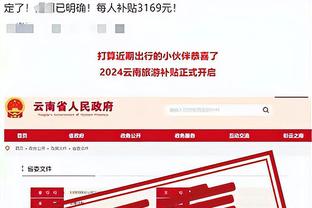 开云官网入口手机版下载截图0